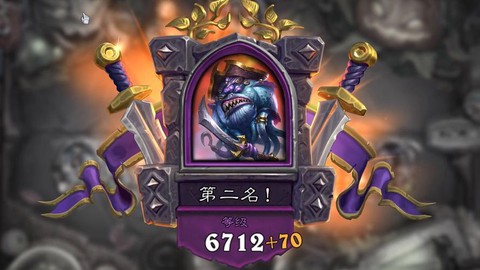 炉石传说酒馆叫什么[图1]