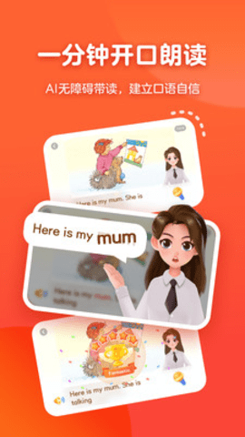 有道天天读[图2]