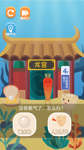 我要进电梯图3