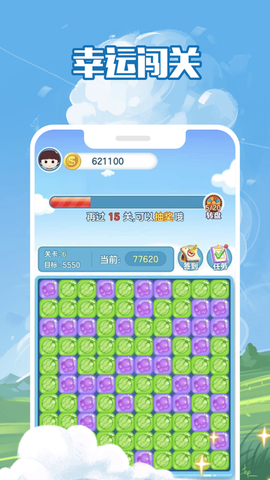 快乐水果消[图1]