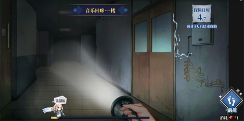 守护者们图1