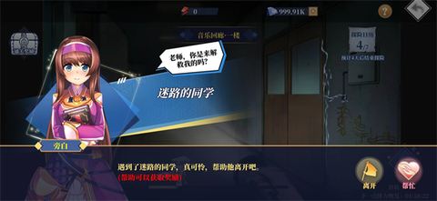 守护者们图3