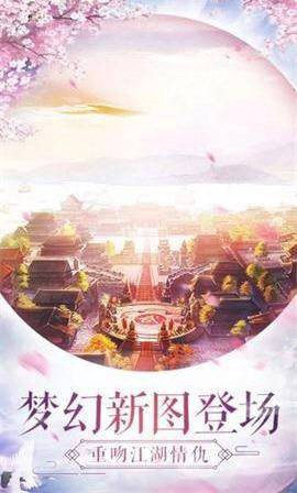 仙灵幻境2[图1]