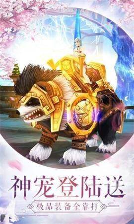 仙灵幻境2[图2]