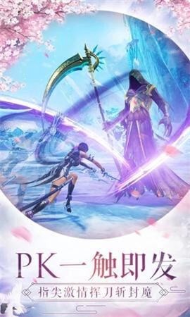 仙灵幻境2图3