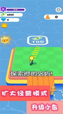 缤纷大乐园图2