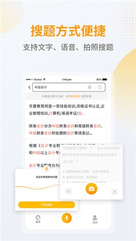 优题宝[图1]