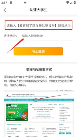 优题宝[图10]