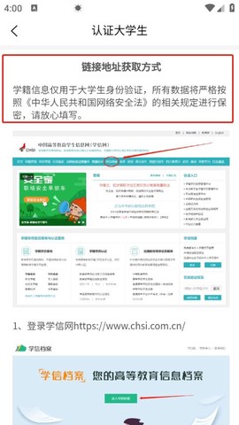 优题宝[图11]