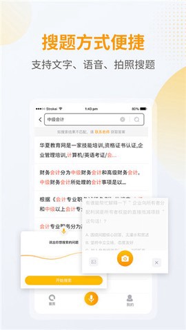 优题宝图1