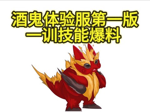 赛尔号克莱芬怎么打[图1]