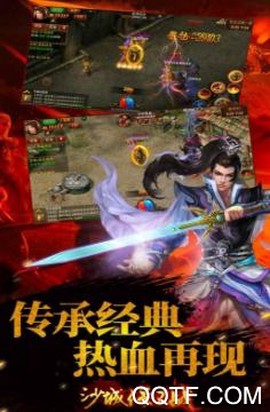 沙城保卫战[图3]