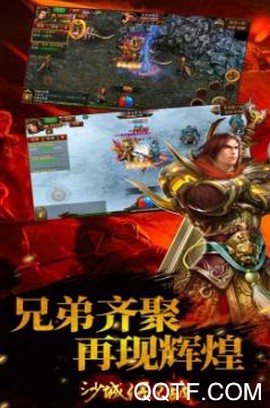 沙城保卫战[图5]