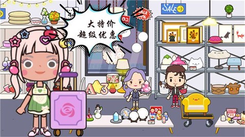 我的米加[图1]