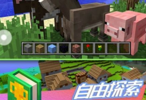 人生创造模拟图1