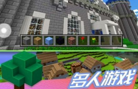 人生创造模拟图3
