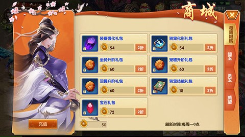 天缘传说[图8]