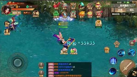 天缘传说[图14]