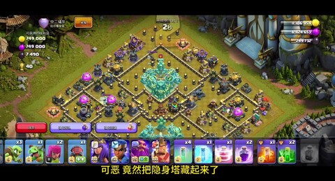 部落冲突的辅助怎么用[图2]