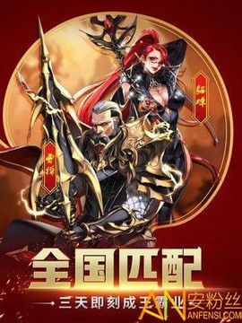 策马群雄传[图1]