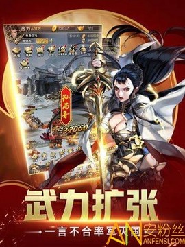 策马群雄传[图2]