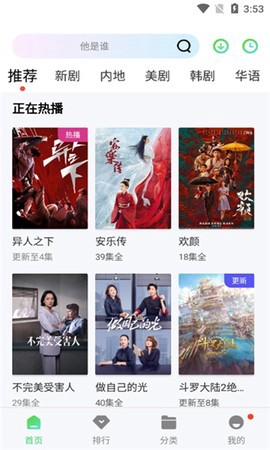 银河视频图1
