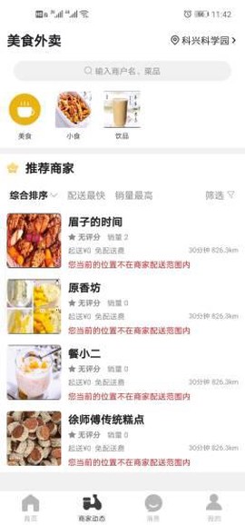 福鼎同城[图1]