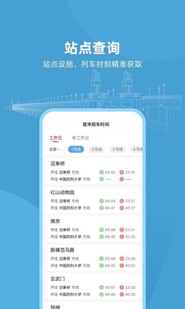 与宁同行图3