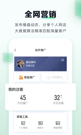 微聊客[图4]