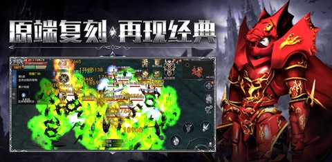 原始奇迹图1