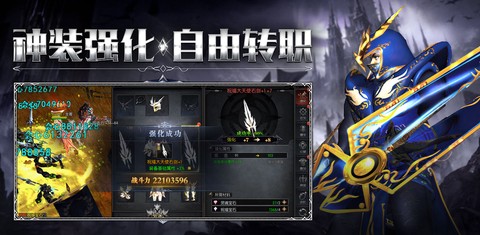 原始奇迹图2