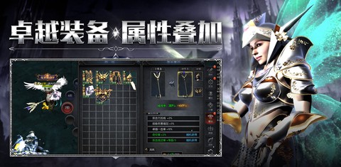 原始奇迹图3