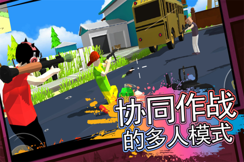 像素子弹图1