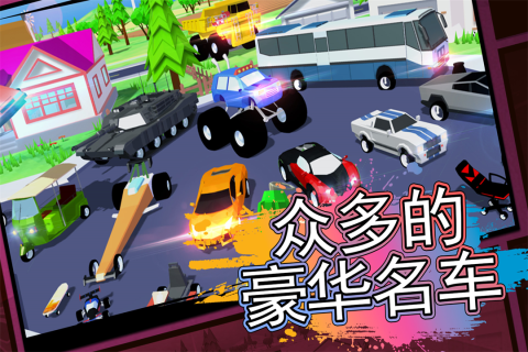 像素子弹图3