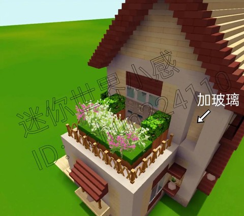 迷你世界别墅怎么装饰