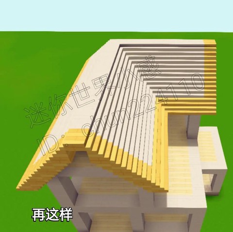迷你世界别墅怎么装饰[图1]