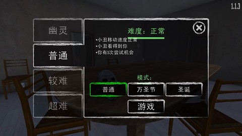 小丑恐惧症[图1]