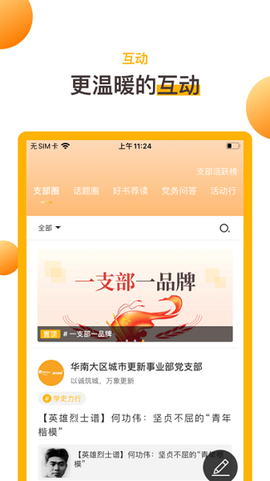 润心学苑[图1]