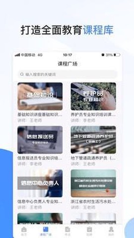 农翰学图3