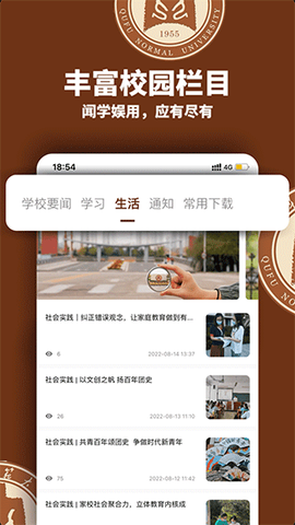 智慧曲园[图1]