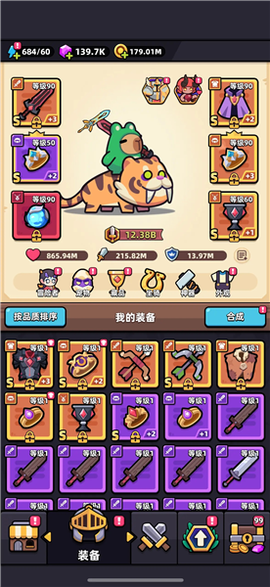 冒险者日记[图9]