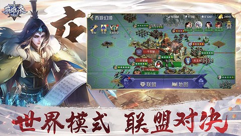 英雄杀图1