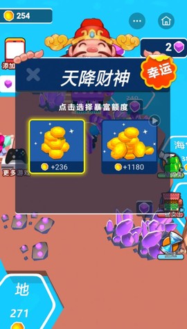 我就是海王2[图3]
