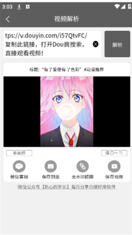 TK工具箱[图1]