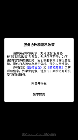 TK工具箱图1