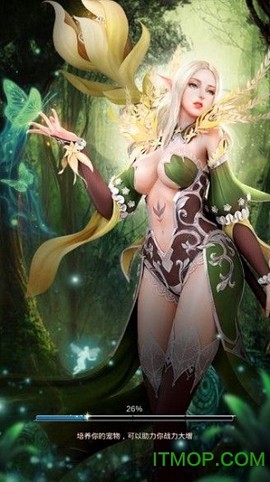 众神荣耀光明图3