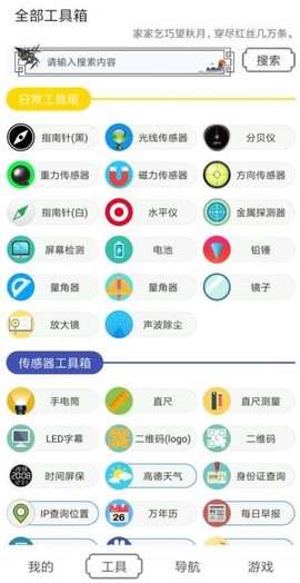 水墨工具箱[图1]