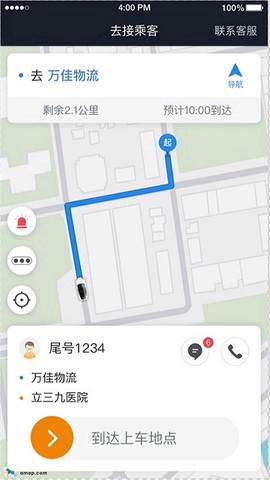 小牛快跑司机端图1