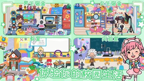 尤雅世界生活模拟图1