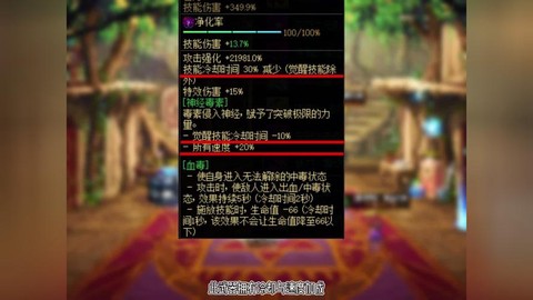 dnf武士刀有什么用